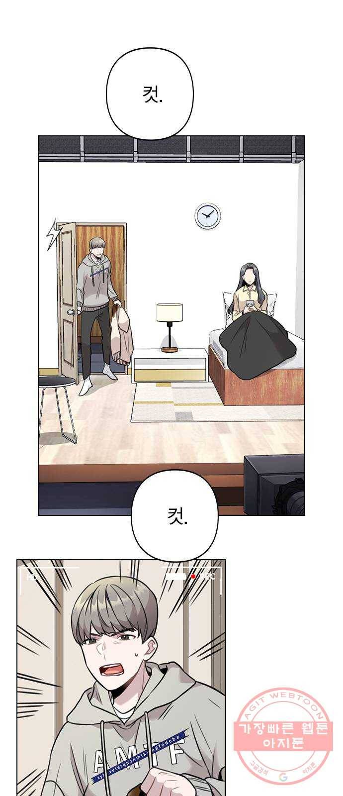 이게 아닌데 02. 이게 아닌데 79