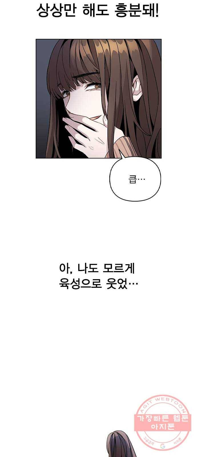 이게 아닌데 02. 이게 아닌데 98