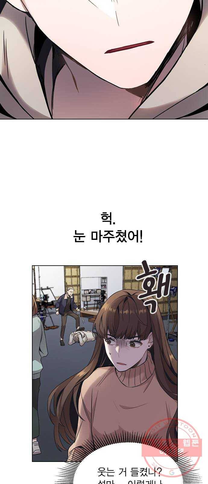 이게 아닌데 02. 이게 아닌데 100