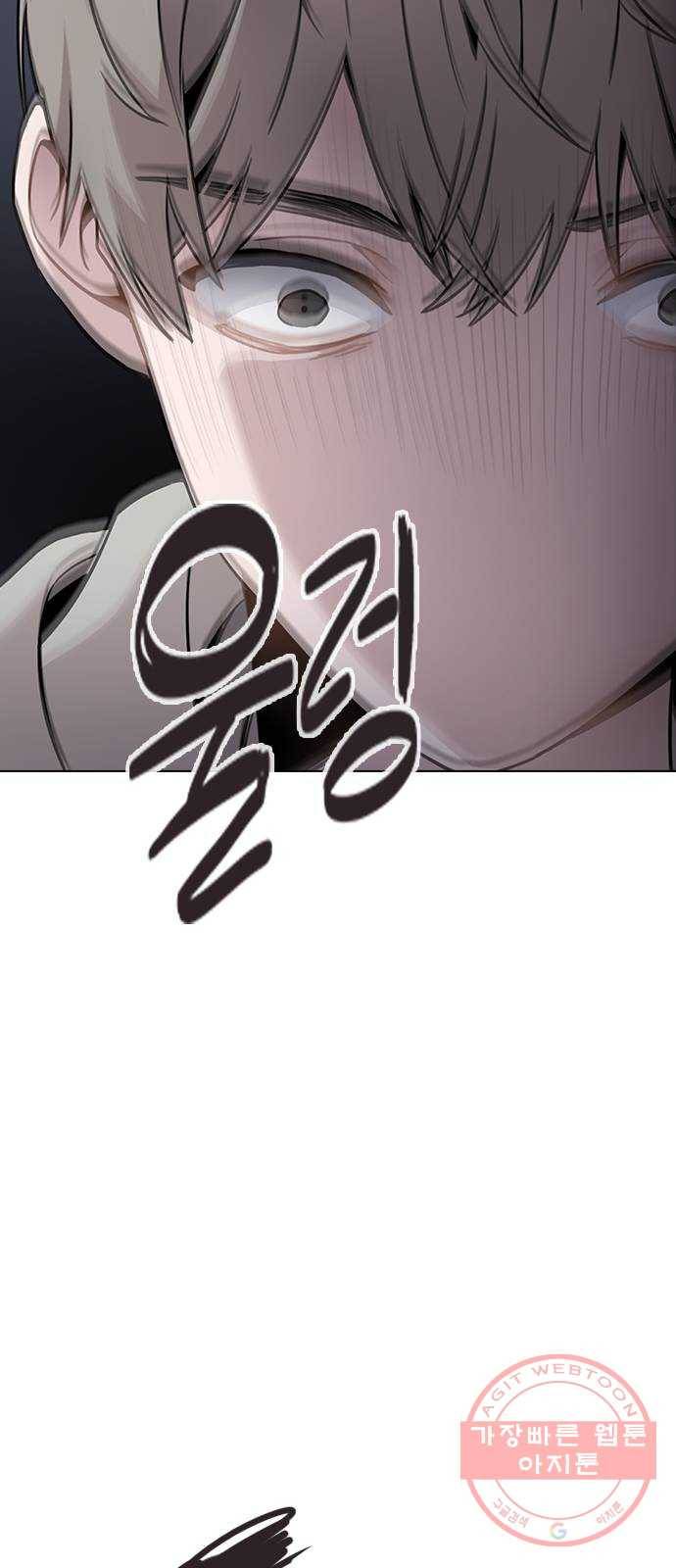 이게 아닌데 02. 이게 아닌데 108