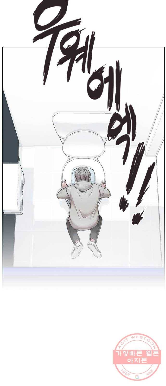 이게 아닌데 02. 이게 아닌데 109