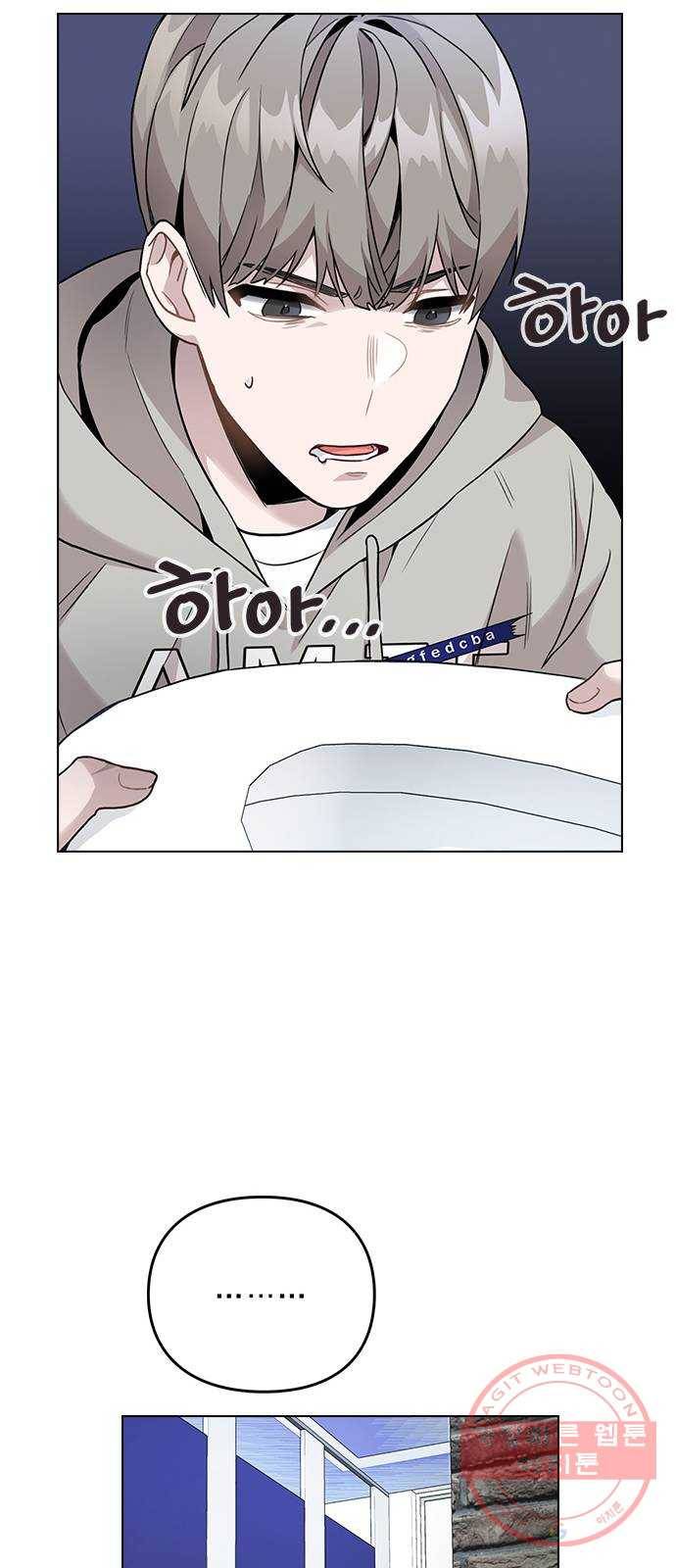 이게 아닌데 02. 이게 아닌데 110