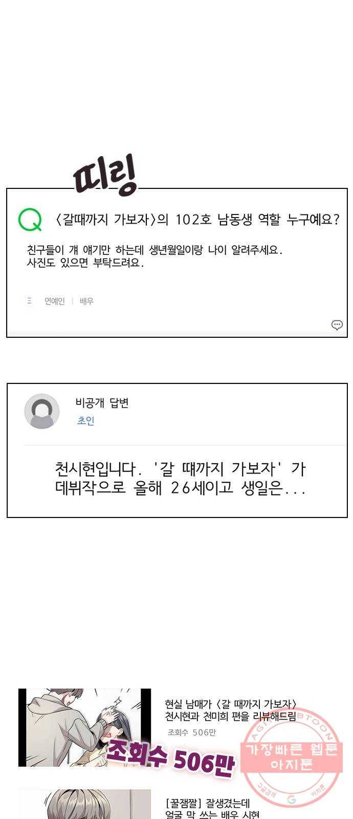 이게 아닌데 02. 이게 아닌데 120