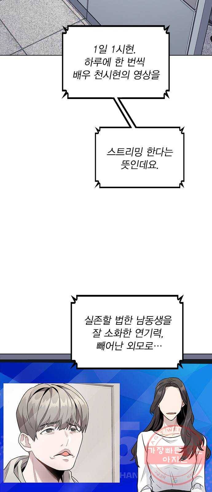 이게 아닌데 02. 이게 아닌데 123