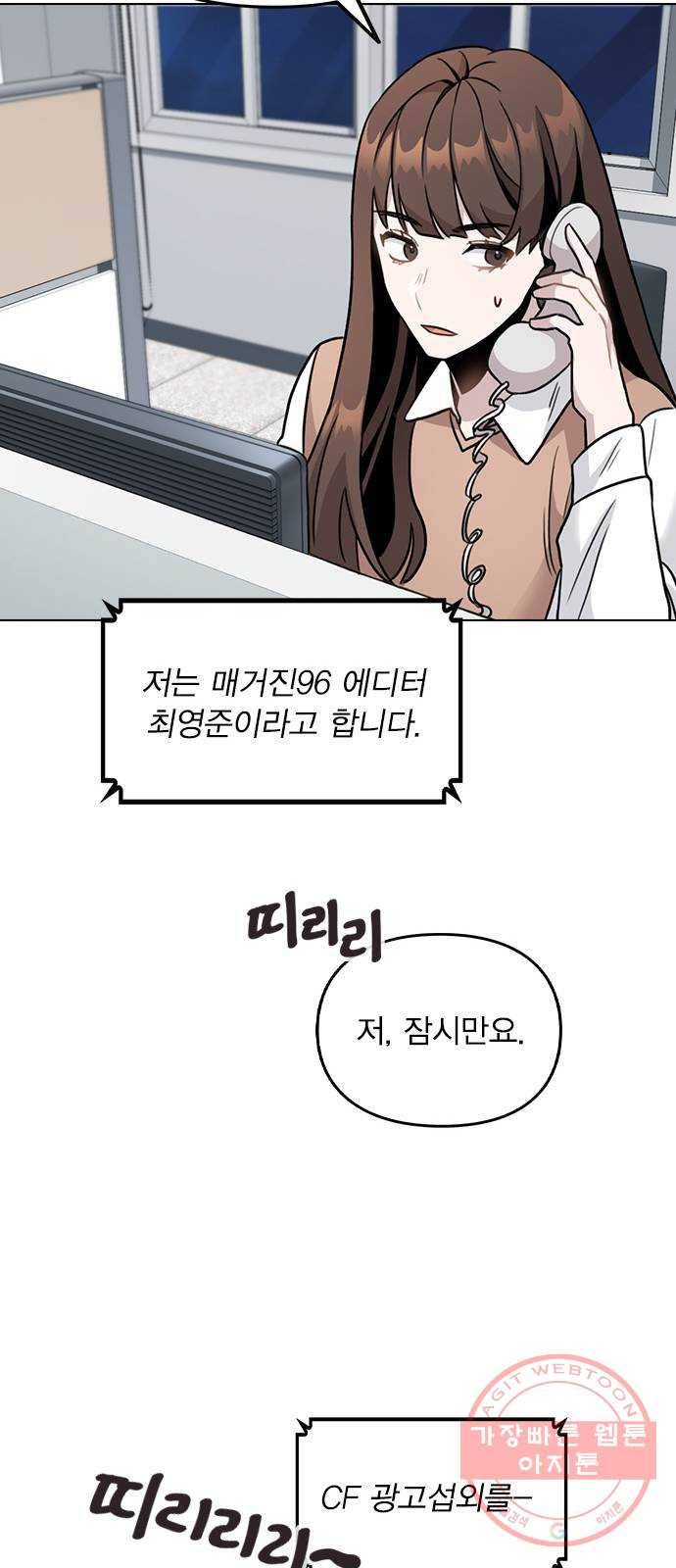이게 아닌데 02. 이게 아닌데 125