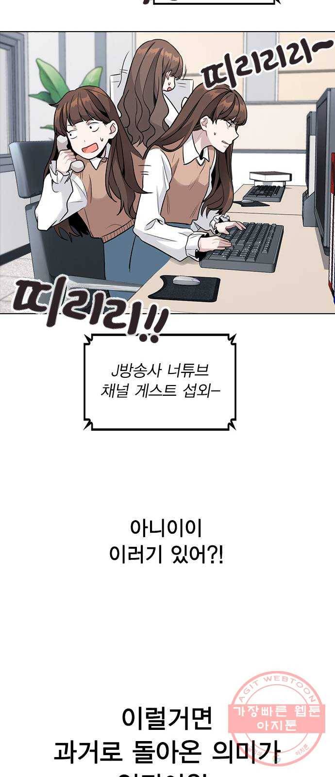 이게 아닌데 02. 이게 아닌데 126