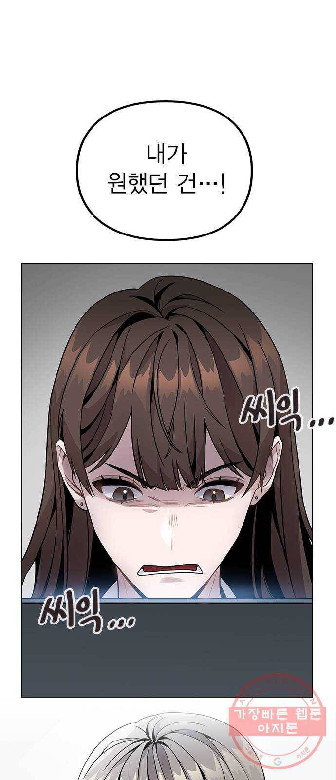 이게 아닌데 02. 이게 아닌데 130