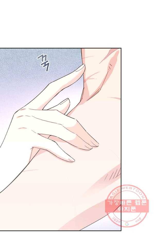 건강이 없습니다 40화 시즌1 마침 29