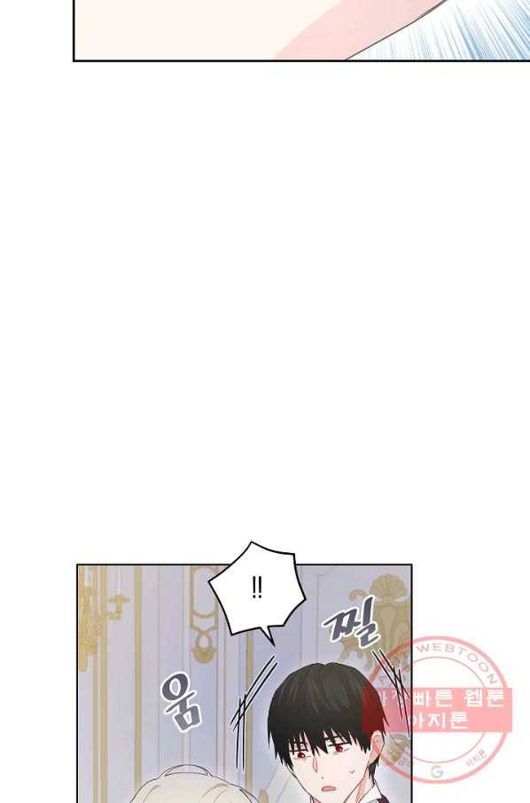 건강이 없습니다 40화 시즌1 마침 31