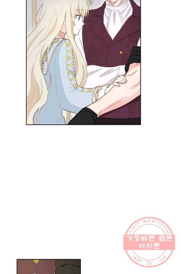 건강이 없습니다 40화 시즌1 마침 32