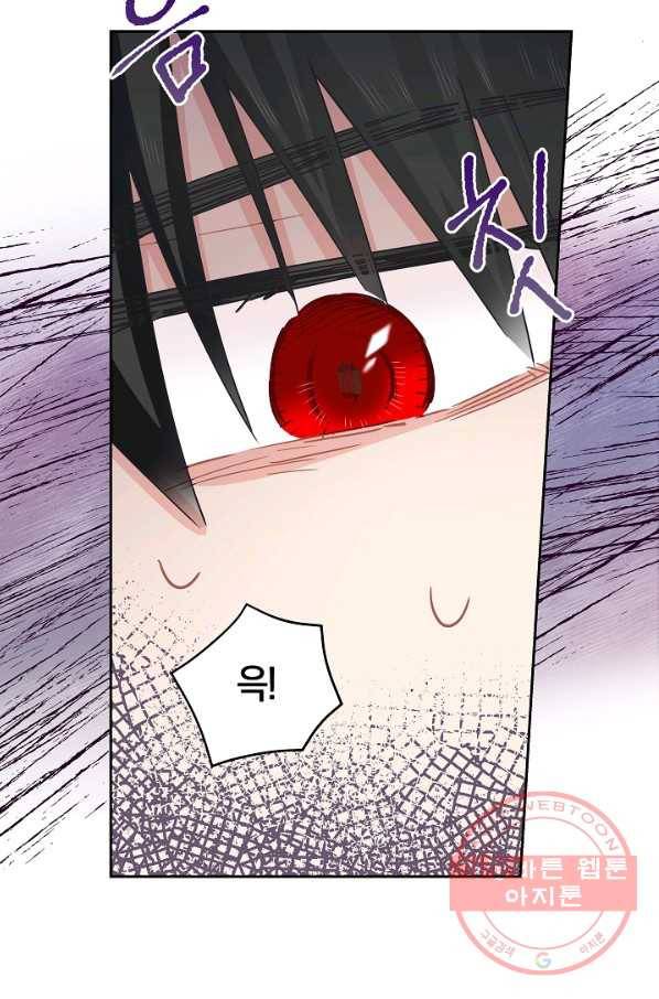 건강이 없습니다 40화 시즌1 마침 36
