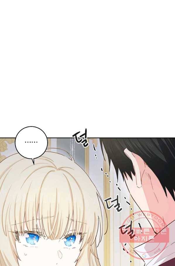 건강이 없습니다 40화 시즌1 마침 37