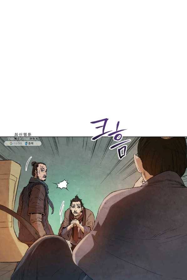 삼국지 여포전 42화 시즌1 마침 21