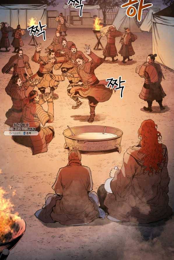 삼국지 여포전 42화 시즌1 마침 49