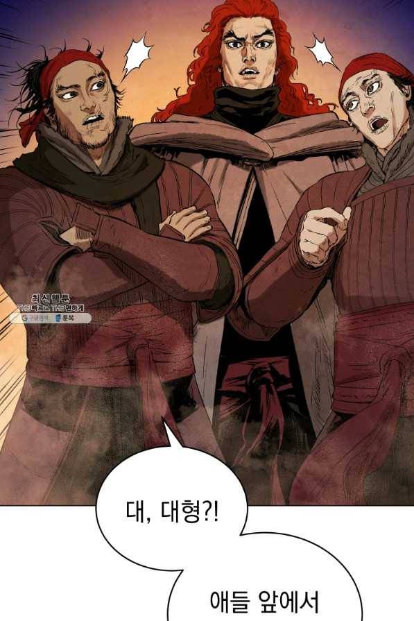 삼국지 여포전 42화 시즌1 마침 80