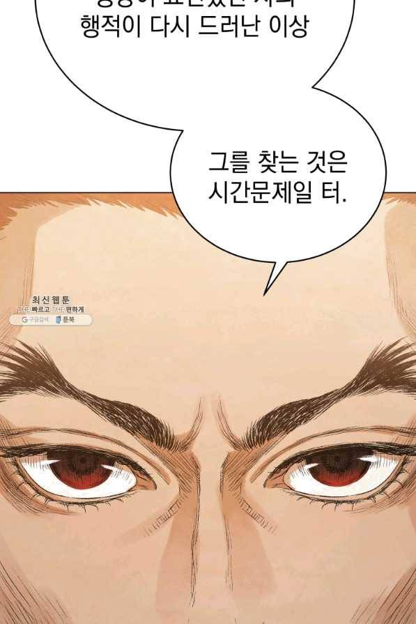 삼국지 여포전 42화 시즌1 마침 107