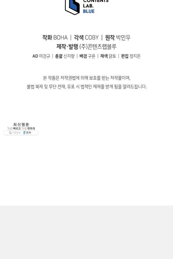 삼국지 여포전 42화 시즌1 마침 114