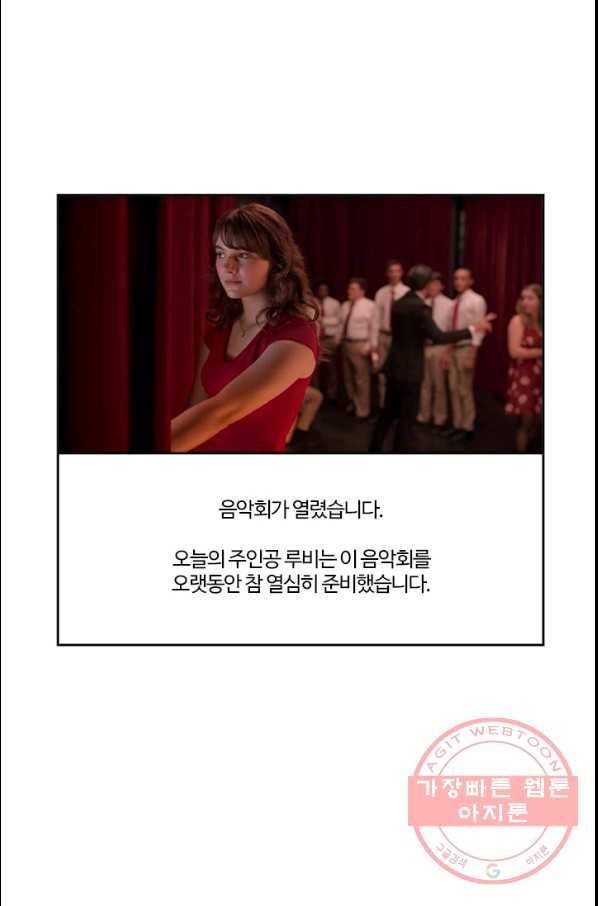 부기영화 120화 코다 1