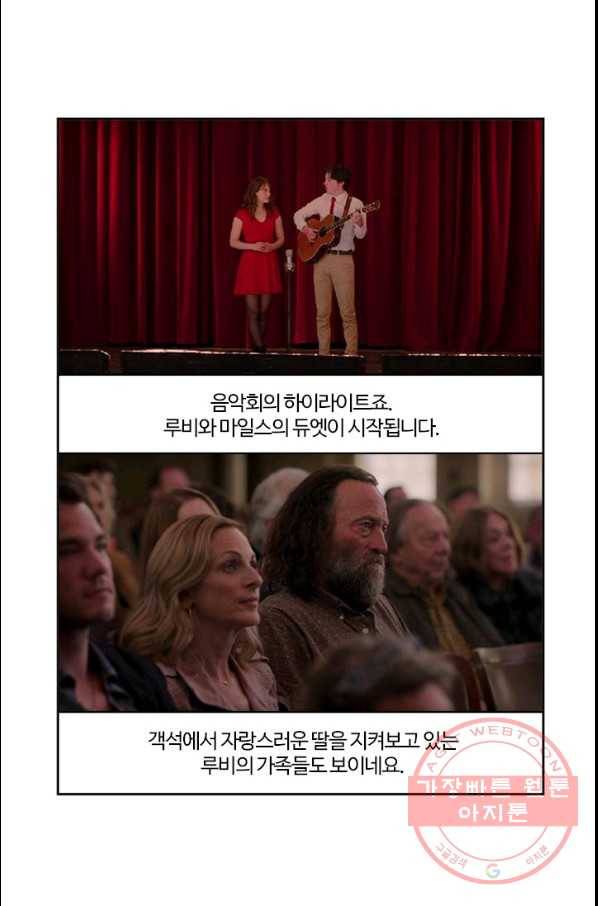 부기영화 120화 코다 2