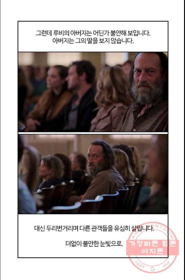 부기영화 120화 코다 3
