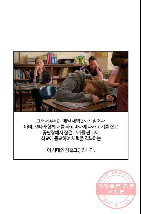 부기영화 120화 코다 8