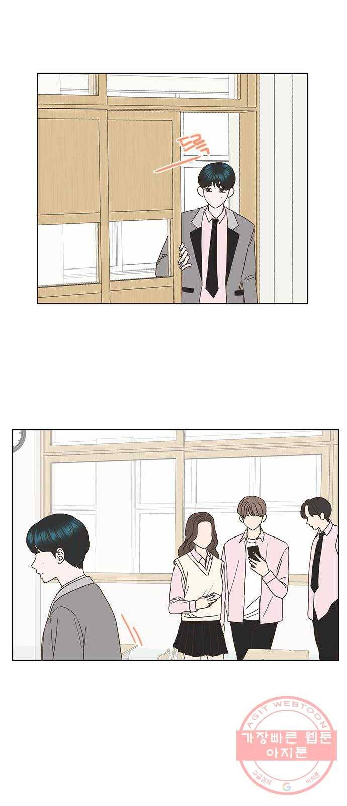좋은데 어떡해 44화 10