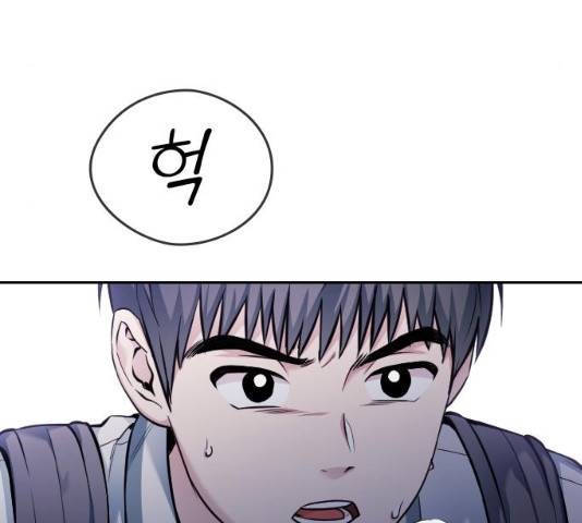 나만 보여! 48화 4
