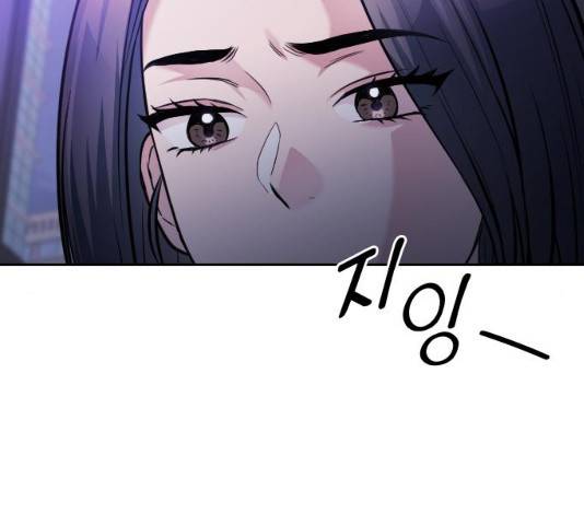 나만 보여! 48화 14