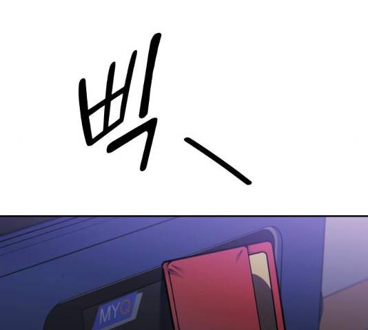 나만 보여! 48화 46
