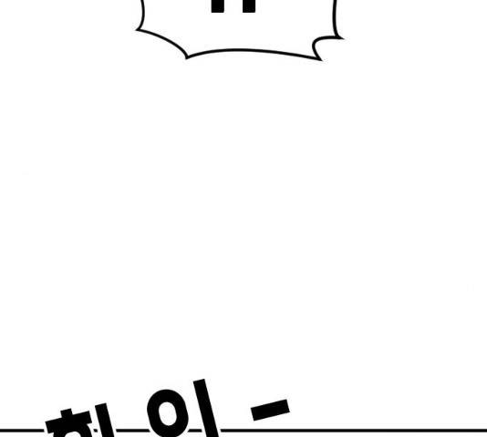 어느날 갑자기 서울은 22화 69