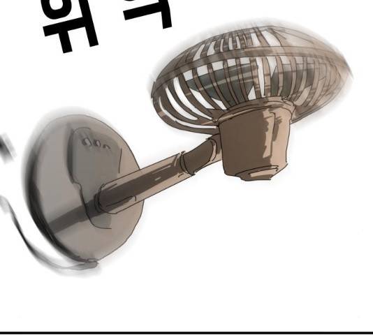 어느날 갑자기 서울은 22화 70