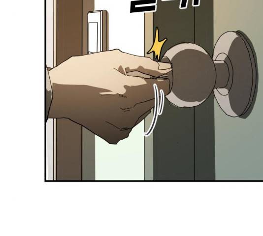 어느날 갑자기 서울은 22화 87