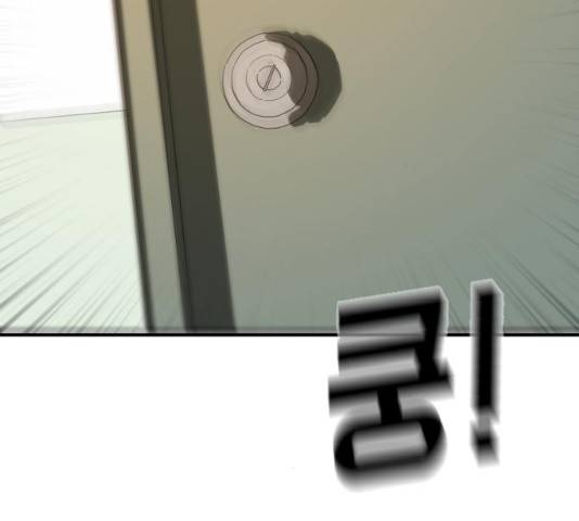 어느날 갑자기 서울은 22화 98