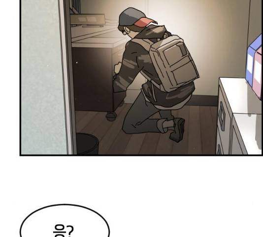 어느날 갑자기 서울은 22화 128