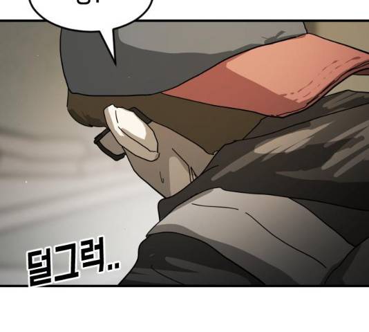 어느날 갑자기 서울은 22화 129