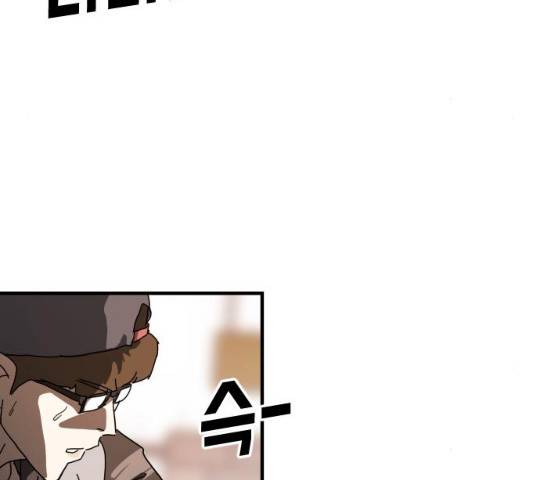 어느날 갑자기 서울은 22화 150