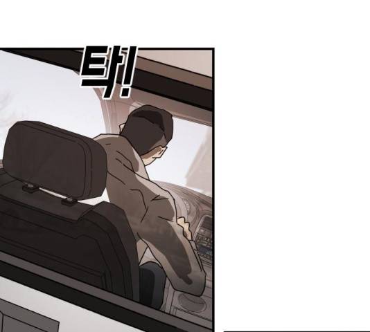 어느날 갑자기 서울은 22화 160