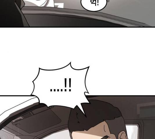 어느날 갑자기 서울은 22화 165