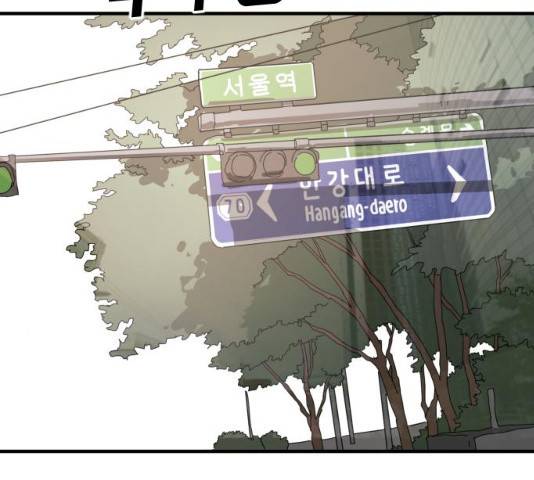 어느날 갑자기 서울은 22화 192