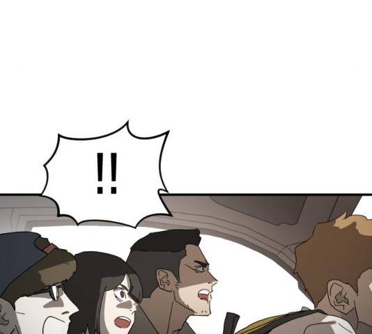 어느날 갑자기 서울은 22화 193
