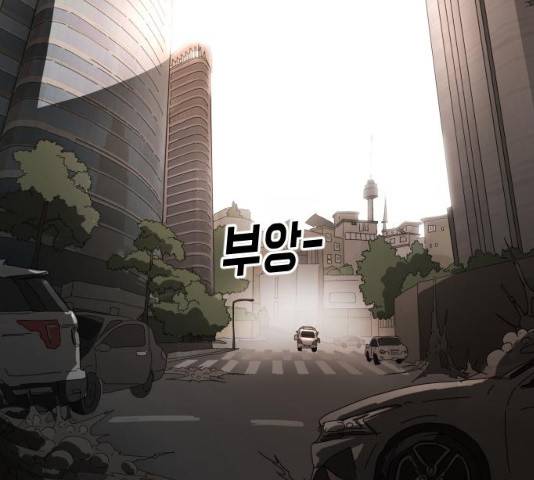 어느날 갑자기 서울은 22화 197