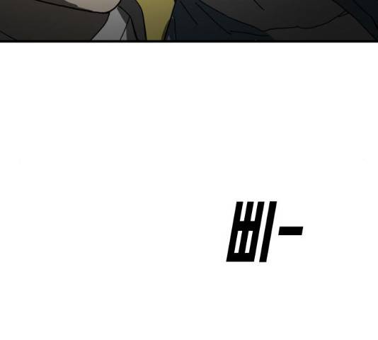 어느날 갑자기 서울은 22화 205