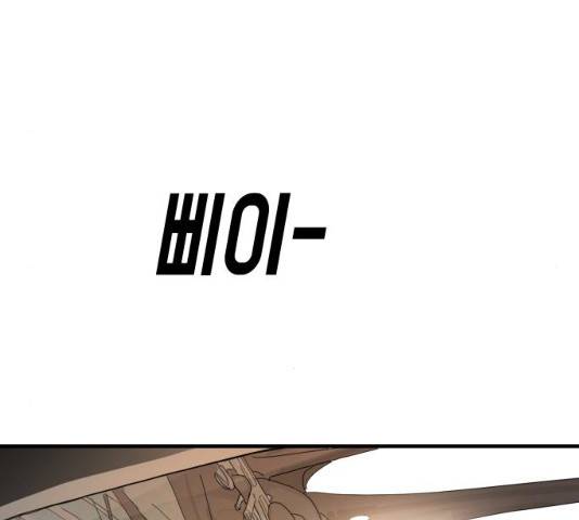 어느날 갑자기 서울은 22화 206