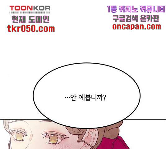 팔려 온 신부  60화 1