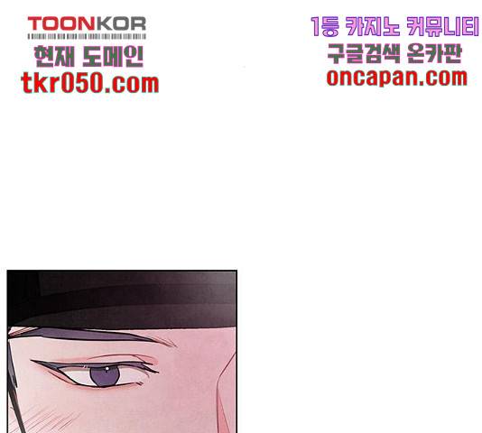 팔려 온 신부  60화 3