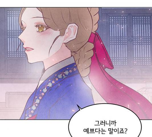 팔려 온 신부  60화 15