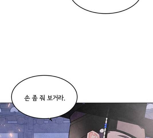 팔려 온 신부  60화 16