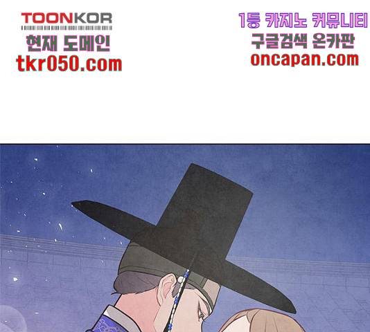 팔려 온 신부  60화 22
