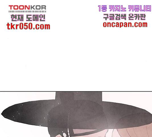 팔려 온 신부  60화 26