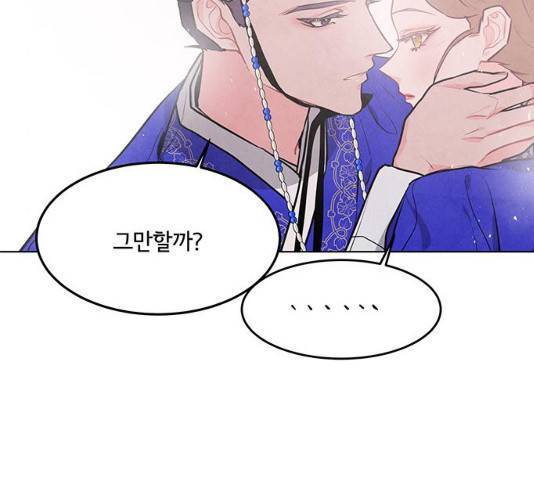 팔려 온 신부  60화 27